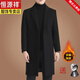 恒源祥男裝羊毛呢大衣男中長(cháng)款韓版休閑呢子風(fēng)衣男士冬季加厚羊毛外套男 黑色（羊毛40%） 3XL 190 建議(170-185)
