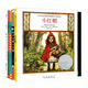 兒童安全意識(shí)培養(yǎng)繪本系列：小紅帽+你千萬(wàn)別上當(dāng)啊+別進(jìn)來(lái)！+噓！+救命?。ㄌ籽b共5冊(cè)） 3-6歲 童立方出品