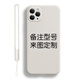 例米 華為mate70/60/50/40pro+手機保護殼定制Mate20/30/30e/Pro+液態(tài)硅膠殼來(lái)圖定制私人情侶全包軟殼 【奶油白】任意型號--液態(tài)硅膠(+液態(tài)硅膠掛繩)