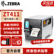 ZEBRA斑馬 ZT411工業(yè)級(jí)條碼標(biāo)簽打印機(jī) 熱敏紙不干膠貼紙二維碼熱轉(zhuǎn)印ZT410升級(jí)款 300DPI