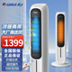格力（GREE）空調(diào)扇冷暖一體機兩用冷風(fēng)機電暖器電暖氣家用立式移動空調(diào)無外機 【冬暖夏涼】冷暖兩用
