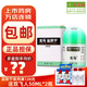 龍馬 益膚寧 寶寶紅癢成人痘痘嬰幼兒童蚊蟲(chóng)叮咬 草本乳膏嬰兒 抑菌霜軟膏 皮膚 龍馬益膚寧抑菌霜12g*2盒