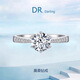 DR. DARLING莫桑石鉆戒一克拉求婚結婚告白禮物食指環(huán)活口可調節送女友送老婆 星耀鉆戒1克拉-當/次日達