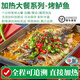 太湖?！究诀|魚 地標(biāo)名品】烤魚 加熱即食除夕年夜飯聚餐 海鮮水產(chǎn)魚類 青花椒味-1盒裝（1.5kg)3-4人份
