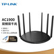 TP-LINK雙千兆路由器AC1900無線家用 5G雙頻MESH組網(wǎng)7661/7666千兆版易展版穿墻王