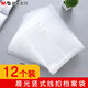 晨光12個(gè)裝加厚大容量a4文件袋塑料學(xué)生用收納袋檔案袋資料袋票據94518 白色12個(gè)裝