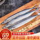 鮮漁翁 新鮮活凍秋刀魚(yú)鮮活冷凍500g 海鮮活深海日式燒烤食材 精品秋刀魚(yú) 4斤