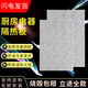 富立仕園藝廚房隔熱板耐高溫防火板烤箱燃?xì)庠钆_(tái)炒菜防護(hù)墻板自粘阻燃板 尺寸定制  請(qǐng)聯(lián)系