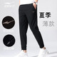 鴻星爾克（ERKE）運動(dòng)褲男紅星旗艦薄款舒適針織彈力透氣百搭束腳跑步健身褲子 黑色 L(體重120-135斤)