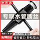 朵怡水龍頭斷絲取出器四分螺絲斷裂水管雙頭反絲取斷頭絲錐取絲器修復(fù) 4/6分雙頭斷絲取出器 【兩頭可用】