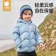 貝肽斯三防兒童羽絨服男童秋冬2025新款嬰幼兒羽絨外套女童冬裝