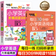 帶音頻每日30分鐘小學(xué)英語(yǔ)閱讀118篇新概念2025通用 三年級(jí)四年級(jí)五年級(jí)六年級(jí)上冊(cè)下冊(cè)英語(yǔ)課外閱讀書(shū)繪本分級(jí)讀物每日一練英語(yǔ)強(qiáng)化訓(xùn)練題 每日英語(yǔ)+階梯閱讀（6年級(jí)2冊(cè)）2024修訂