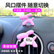 香雅堂快樂小狗車載香薰出風(fēng)口香薰汽車擺件固體香水車裝飾臥室衣柜香氛 濃香型-黑夜玫瑰（濃香推薦）