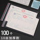 創(chuàng  )易 透明發(fā)票袋增值稅專(zhuān)用信封袋稅票據收據袋加厚防水收納密封袋信件專(zhuān)票袋辦公用自封袋 【10絲加厚款】100個(gè)增票袋160*280mm