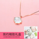 萃妃齋一輩子925銀貝殼項鏈女套裝骨鏈簡(jiǎn)約女士足銀吊墜白貝母銀飾品生日情人節圣誕禮物送女友女生老婆 玫瑰金色項鏈(簡(jiǎn)約包裝)