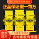同仁雙寶金力金丹慈養(yǎng)雙葆雙力膠囊含蛇鞭粉牛鞭粉成人男性保健食品男用 同仁雙寶1瓶體驗(yàn)裝