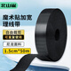 北山雀 魔術(shù)貼理線帶1.5cm寬 15mm背靠背收納粘扣固定 耳機(jī)數(shù)據(jù)充電線電腦電源線纜束線扎帶 50米 KC23