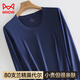 貓人秋衣男80支莫代爾單件上衣無(wú)痕超薄款內穿打底襯衣緊身保暖衣線(xiàn)衣 無(wú)痕上衣-圓領(lǐng)鈷藍 2XL 180
