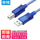 帝特（DTECH） USB2.0打印線 方口接頭高速打印線 通用惠普HP佳能愛(ài)普生打印機(jī)連接線 藍(lán)色 3米CU0094