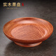 久堂果盤(pán)家用新中式創(chuàng  )意實(shí)木干果水果堅果盤(pán)客廳茶幾木質(zhì)復古簡(jiǎn)約現代 花梨木-高腳全實(shí)木果盤(pán)