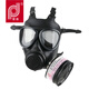 普達(dá) 防毒面具生化 MJ-4003全面罩配1L號(hào)金屬小罐 1套 自吸過濾式防催淚瓦斯/芥子氣毒煙毒霧