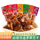張飛 手撕豆干四川特產(chǎn)小包裝散裝整箱豆腐干麻辣素肉零食小吃 六味混裝 500g*1袋