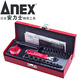 安力士牌（ANEX）No.525-28B迷你超短型棘輪內(nèi)六角螺絲刀 梅花型 星型套裝 31件套