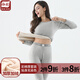 朵彩彩棉保暖內衣加厚加絨磨絨天然彩棉保暖內衣棉毛衫棉毛褲套裝彩棉 113麻灰經(jīng)彩紋【圓領(lǐng)】 L