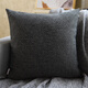 思篇編織紋沙發(fā)抱枕靠墊客廳臥室靠背床頭靠枕汽車(chē)辦公室腰枕簡(jiǎn)約 黑灰編織（編織紋系列） 50*50cm抱枕套+枕芯