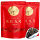 木蘭茗軒2025新茶葉英紅九號紅茶1959廣東英德特產一級工夫茶500g袋裝口糧