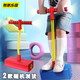 憨憨樂園 兒童戶外玩具跳跳桿平衡運動訓練器材閃光發(fā)聲青蛙生日禮物藍色