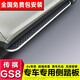 起暢車(chē)品傳祺GS8側踏板腳踏板 17款-25款GS8混動(dòng)專(zhuān)用原廠(chǎng)原裝迎賓固定踏板 GS8專(zhuān)用-【不銹鋼 滿(mǎn)星款】包安裝