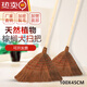 藍(lán)百惠大號(hào)老式手工家用鬃毛掃把棕色掃軟毛掃把農(nóng)村結(jié)實(shí)耐用掃地學(xué)校宿 5支棕繩款掃把【一把價(jià)格】