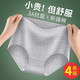 法麗芬（Falifen）4條裝 純棉無痕中腰內(nèi)褲女士純棉全棉抑菌襠內(nèi)褲大碼加大三角秋冬 膚色+淺粉+豆沙+麻灰 L 80-120斤