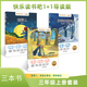 快樂讀書吧1+1導(dǎo)讀版安徒生童話、稻草人、格林童話（三年級(jí)上冊(cè)一套3本）北京少年兒童出版社
