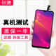軒澳 OPPO R15 R17 A5手機屏幕總成 適用K1 K3 K5 Reno顯示觸摸內(nèi)外屏 R17黑色屏幕總成（無指紋）