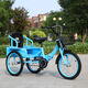 babypure shine兒童三輪車腳踏車帶后坐2-12歲雙人座折疊三輪車雙胞胎寶寶童車 18寸頂配 藍色 身高105-135厘米