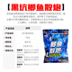 天元 武漢黑坑鯽魚(yú)散炮500g 已添加小藥釣魚(yú)餌料可單開(kāi)魚(yú)餌配方 黑坑鯽魚(yú)散炮500g