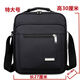 唐曉笙男包牛津布防水加厚耐磨男士單肩斜挎包豎款運動(dòng)休閑多層工具背包