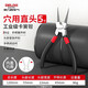 德力西電氣（DELIXI ELECTRIC）卡簧鉗內(nèi)卡外卡套裝擋圈鉗卡環(huán)鉗彈簧鉗子開口擴口撐開鉗張力鉗 【工業(yè)級】5寸卡簧鉗-穴用 直頭