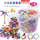 榮花施百變波普串珠diy兒童玩具女孩無(wú)繩穿珠子手工創(chuàng  )意手鏈項鏈禮物 百變波普串珠【280粒桶裝】
