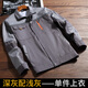 八仟流工作服男定制套裝水電維修電工工程汽修耐磨廠(chǎng)服反光條春秋勞保服 【全工藝滌棉】深灰配淺灰上衣 XL /175 (135-160斤)