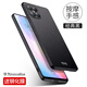 殼美仕 華為nova8se手機(jī)殼nova8SE手機(jī)殼保護(hù)套磨砂硬殼全包防摔超輕薄男女創(chuàng)意個(gè)性款 nova8se 經(jīng)典黑【配鋼化膜】