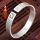 夢(mèng)至尊（MENGZHIZUN）s999十二生肖手鐲開(kāi)口復(fù)古足銀男士心經(jīng)八大本命佛女款銀鐲子 生肖馬-大勢(shì)至重約30克