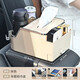 CTRLEND車載扶手箱收納盒汽車多功能創(chuàng)意紙巾盒車內置物架水杯架車內用品 【米色】一體式帶抽屜+杯架+掛鉤