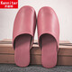 開(kāi)妮特(Kenniter)真皮拖鞋男女士春夏秋四季居家休閑防滑耐磨地板包頭拖鞋家用會(huì )所牛筋底 粉紅色 26(適合37/38碼)
