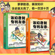 假如唐朝有朋友圈（上下冊(cè)）：大唐21位皇帝湊在一起會(huì)互爆什么猛料