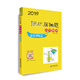 2019挑戰(zhàn)壓軸題·高考物理—強化訓練篇