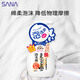 莎娜（SANA）豆乳美肌泡沫洗面奶女按壓泡泡溫和清潔慕斯潔面乳敏感肌200ml*2
