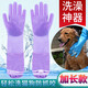 大貓日記貓咪洗澡手套狗狗洗澡神器洗貓狗長款防抓咬擼貓手套寵物按摩刷子 加厚加長款 紫色
